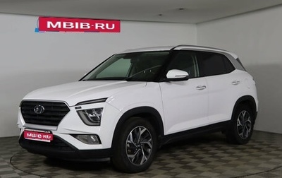Hyundai Creta, 2022 год, 2 249 990 рублей, 1 фотография