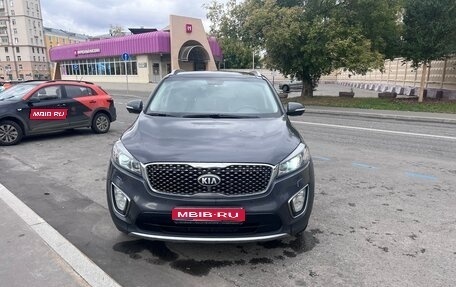 KIA Sorento III Prime рестайлинг, 2016 год, 1 950 000 рублей, 1 фотография