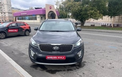 KIA Sorento III Prime рестайлинг, 2016 год, 1 950 000 рублей, 1 фотография