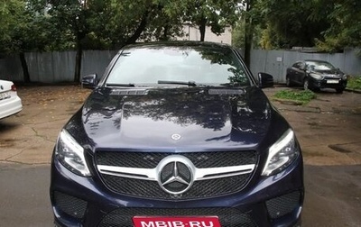Mercedes-Benz GLE Coupe, 2018 год, 5 500 000 рублей, 1 фотография