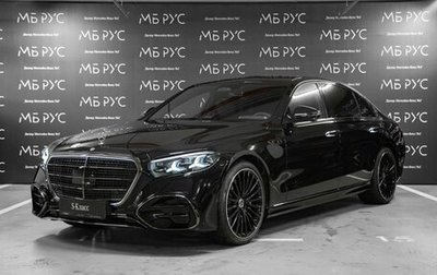 Mercedes-Benz S-Класс, 2026 год, 31 565 000 рублей, 1 фотография