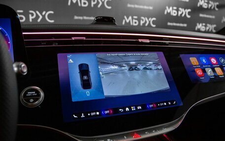 Mercedes-Benz S-Класс, 2026 год, 31 565 000 рублей, 23 фотография