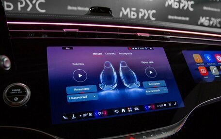 Mercedes-Benz S-Класс, 2026 год, 31 565 000 рублей, 21 фотография