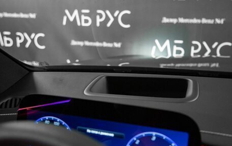 Mercedes-Benz S-Класс, 2026 год, 31 565 000 рублей, 17 фотография
