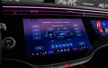 Mercedes-Benz S-Класс, 2026 год, 31 565 000 рублей, 22 фотография