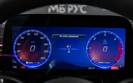 Mercedes-Benz S-Класс, 2026 год, 31 565 000 рублей, 16 фотография
