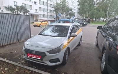 Hyundai Solaris II рестайлинг, 2017 год, 640 000 рублей, 1 фотография