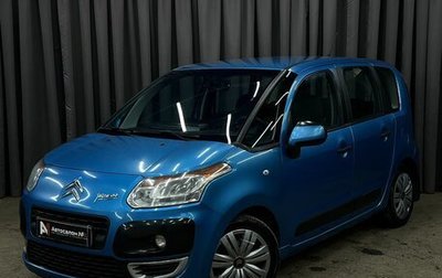 Citroen C3 Picasso I, 2010 год, 519 888 рублей, 1 фотография