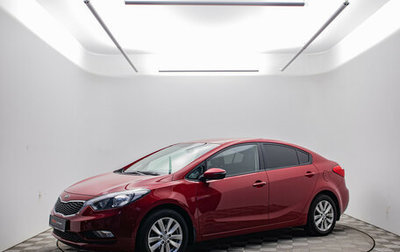 KIA Cerato III, 2014 год, 1 480 000 рублей, 1 фотография