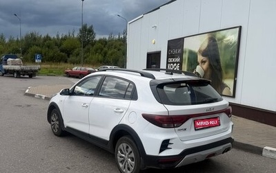 KIA Rio IV, 2021 год, 950 000 рублей, 1 фотография