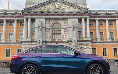 Mercedes-Benz GLE Coupe, 2017 год, 4 890 000 рублей, 1 фотография