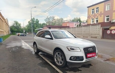 Audi Q5, 2014 год, 1 650 000 рублей, 1 фотография