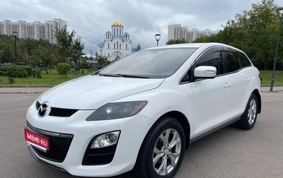 Mazda CX-7 I рестайлинг, 2011 год, 1 295 000 рублей, 1 фотография