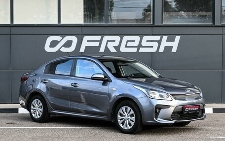 KIA Rio IV, 2018 год, 1 319 000 рублей, 1 фотография