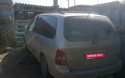 KIA Carnival III, 2000 год, 180 000 рублей, 1 фотография
