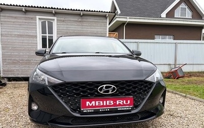 Hyundai Solaris II рестайлинг, 2020 год, 1 575 000 рублей, 1 фотография