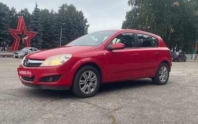 Opel Astra H, 2008 год, 350 000 рублей, 1 фотография