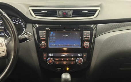 Nissan X-Trail, 2018 год, 1 669 000 рублей, 11 фотография