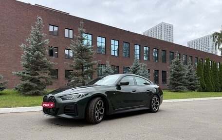 BMW 4 серия, 2021 год, 5 080 000 рублей, 1 фотография