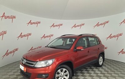 Volkswagen Tiguan I, 2012 год, 1 149 000 рублей, 1 фотография