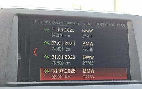 BMW X1, 2019 год, 2 990 000 рублей, 19 фотография