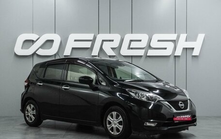Nissan Note II рестайлинг, 2019 год, 844 000 рублей, 1 фотография