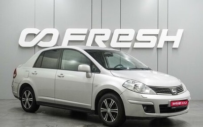 Nissan Tiida, 2007 год, 569 000 рублей, 1 фотография