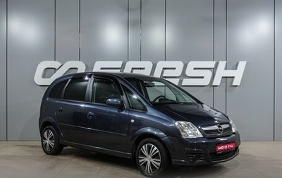 Opel Meriva, 2006 год, 399 000 рублей, 1 фотография