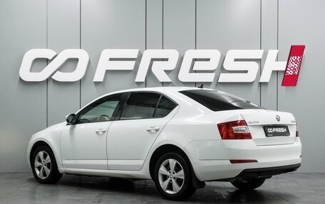 Skoda Octavia, 2016 год, 1 229 000 рублей, 2 фотография