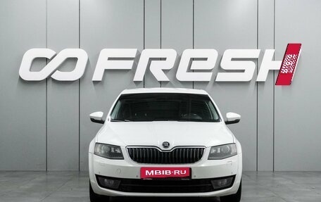 Skoda Octavia, 2016 год, 1 229 000 рублей, 3 фотография