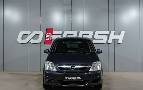 Opel Meriva, 2006 год, 399 000 рублей, 3 фотография