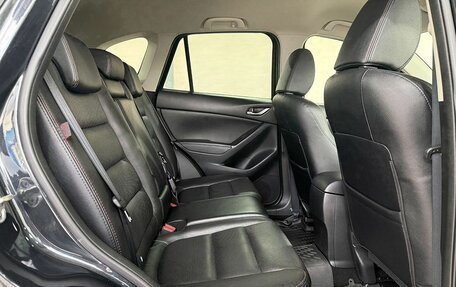 Mazda CX-5 II, 2012 год, 1 759 000 рублей, 12 фотография