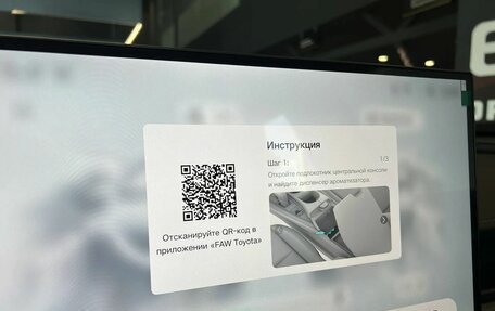 Toyota RAV4, 2026 год, 4 399 900 рублей, 22 фотография