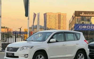 Toyota RAV4, 2011 год, 1 208 000 рублей, 1 фотография