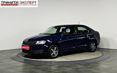 Skoda Rapid I, 2015 год, 1 027 000 рублей, 1 фотография