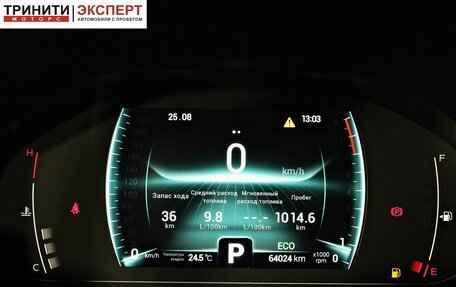 Chery Tiggo 7 Pro, 2022 год, 1 687 000 рублей, 15 фотография