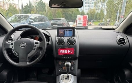 Nissan Qashqai, 2008 год, 830 000 рублей, 8 фотография