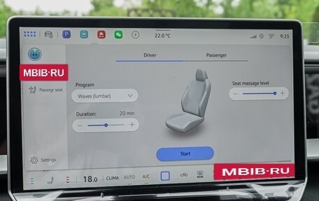 Volkswagen Teramont, 2025 год, 5 490 000 рублей, 19 фотография