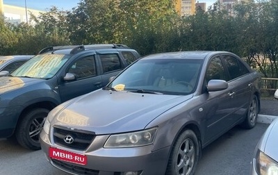 Hyundai Sonata VI, 2007 год, 400 000 рублей, 1 фотография