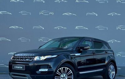 Land Rover Range Rover Evoque I, 2012 год, 1 538 300 рублей, 1 фотография