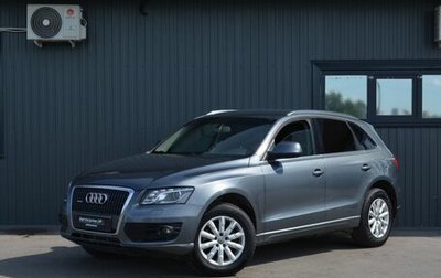 Audi Q5, 2012 год, 1 549 888 рублей, 1 фотография