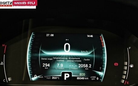 Chery Tiggo 7 Pro, 2022 год, 1 657 000 рублей, 16 фотография