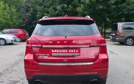 Haval H2, 2016 год, 650 000 рублей, 5 фотография