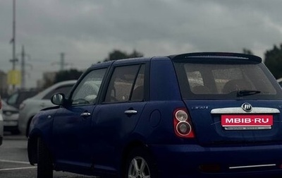 Lifan Smily I (330) рестайлинг, 2011 год, 155 000 рублей, 1 фотография