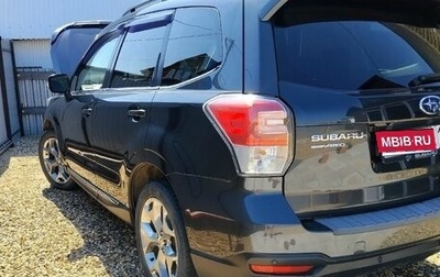 Subaru Forester, 2017 год, 2 100 000 рублей, 1 фотография