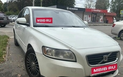 Volvo S40 II, 2008 год, 1 фотография