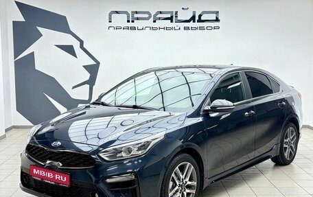 KIA Cerato IV, 2020 год, 2 249 900 рублей, 1 фотография