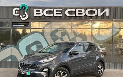 KIA Sportage IV рестайлинг, 2019 год, 2 065 000 рублей, 1 фотография