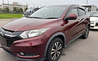 Honda Vezel, 2016 год, 1 250 000 рублей, 1 фотография