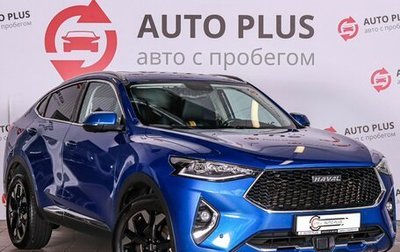 Haval F7x I, 2021 год, 1 790 000 рублей, 1 фотография